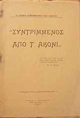 ������������ ��� Դ����� (46.008�)