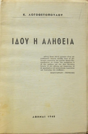    (46.070)
