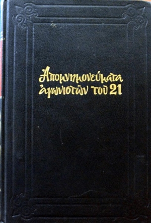   21     (9642)