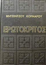 ����������� (25.468�)