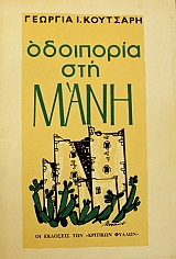 ��������� ��� ���� (46.021�)