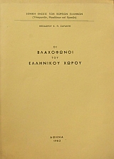 �� ���������� ��� ��������� ����� (46.027�)