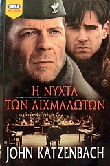 � ����� ��� ����������   (8005�)