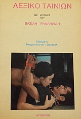 ������ ������� ����� � (46.054�)