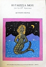 � ������ ��� ��� ��� �� ��������� ������� ����� (32.714�)