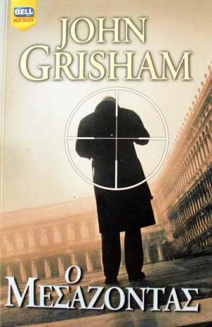 � ���������� (45.775�)