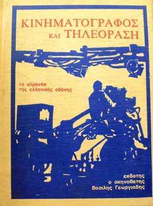 �������������� ��� ��������� 3 �� ������� ��� ��������� ������ (46.060�)