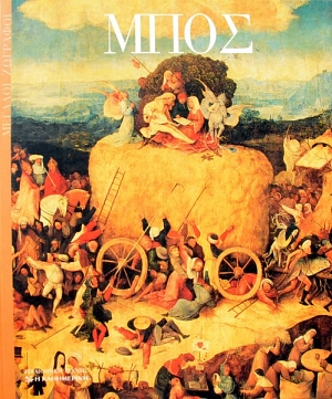 ������� �������� ���� (45.782�)