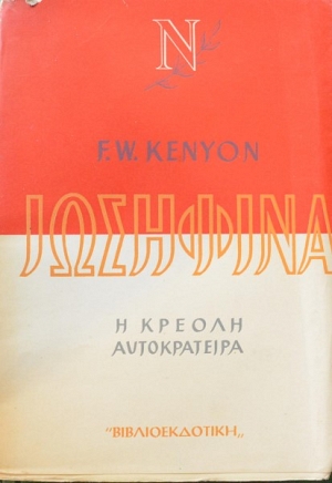 �������� � ������ ������������ ��������������� ��������� (1090�)