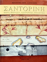 ��������� ���� ������� ��������� ��������� (45.820�)