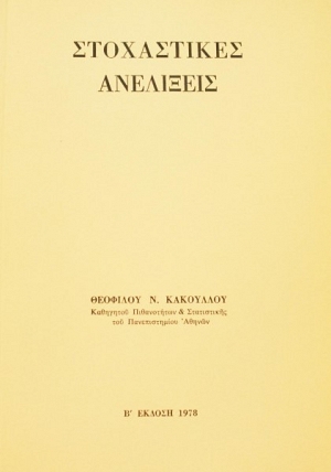 ����������� ��������� (45.937�)