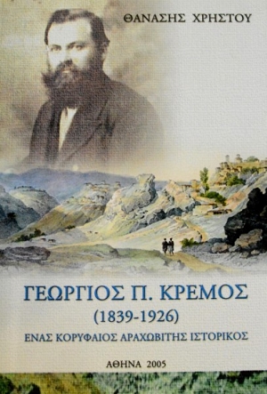  .  1839 - 1926     (46.066)