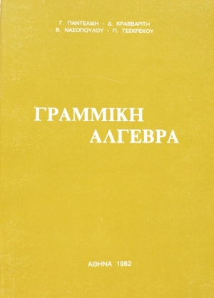   (45.938)