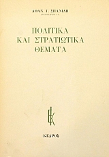 �������� ��� ����������� ������ (45.832�)