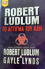 �� ������� ��� ��� (45.735�)