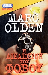 � ���������� ��� ����� (45.717�)