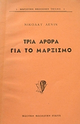 ���� ����� ��� �� �������� (45.824�)