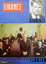 ������� 603 (45.867�)