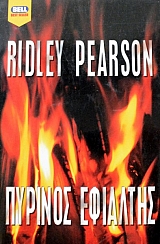 ������� �������� (45.732�)