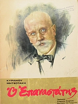 � ����������� �� ������� ��� ���������� ����� (45.800�)