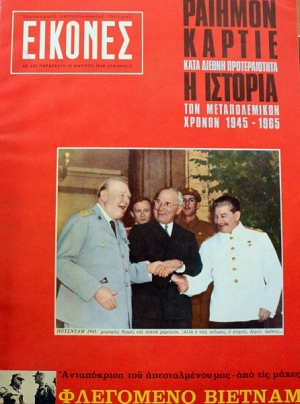 ������� 602 (45.866�)