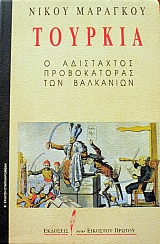 ������� � ���������� ������������ ��� ��������� (45.828�)