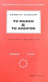 �� ����� ��� �� ������� (4899�)