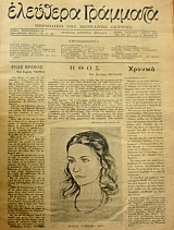 �������� �������� 40 (45.918�)