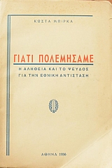 ����� ���������� � ������� ��� �� ������ ��� ��� ������ ��������� (45.798�)