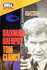 ��������� ������� (45.716�)