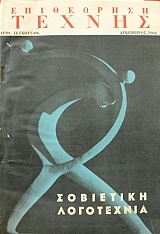 ���������� ������ 96 �������� ��������� ����������   (5837�)