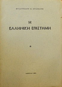      (3763)