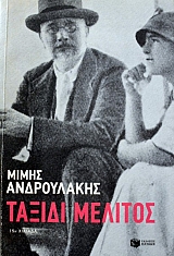 ������ ������� (46.237�)