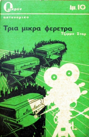    (46.292)