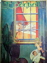 ������� ���� Ŵ231 (46.539�)