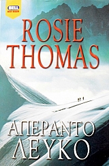 �������� ����� (46.128�)