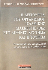 � ���������� ��� ���������� ��������� ��������� ��� ������� ������� ��� � ������� (46.702�)