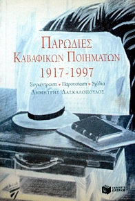    1917 - 1997 (46.620)