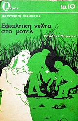 ��������� ����� ��� ����� (46.293�)