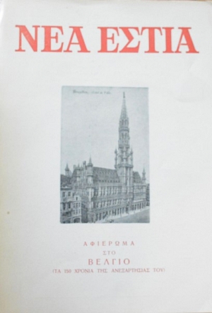 ��� ����� 1282 �������� ��� ������(�� 150 ������ ��� ������������ ���) (22.625�)