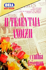 � ��������� ������ (46.136�)