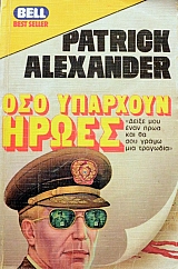 ��� �������� ����� (46.107�)