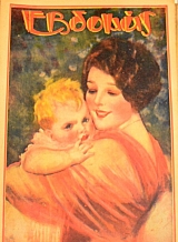 ������� ���� Ĵ163 (46.524�)