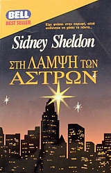 ��� ����� ��� ������ (46.119�)