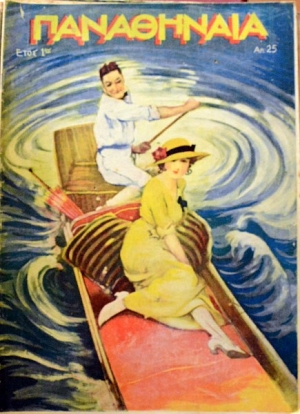 ���������� 25 (46.504�)