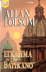 ������� ��� �������� (46.205�)