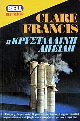 � ����������� ������ (46.179�)