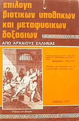 ������� �������� �������� ��� ����������� �������� ��� �������� ������� (46.442�)