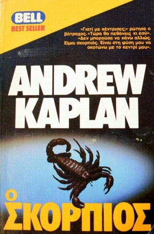   (46.197)