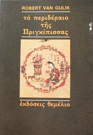       (7160)